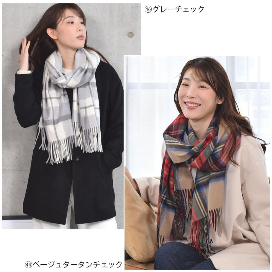 Merfirge ストール カシミヤ100%【名入れ刺繍可】カシミヤ ストール