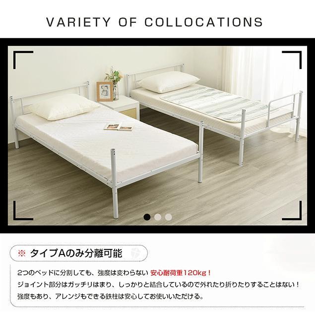 二段ベッド 2段ベッド パイプベッド ニ段ベット 親子ベッド シングル