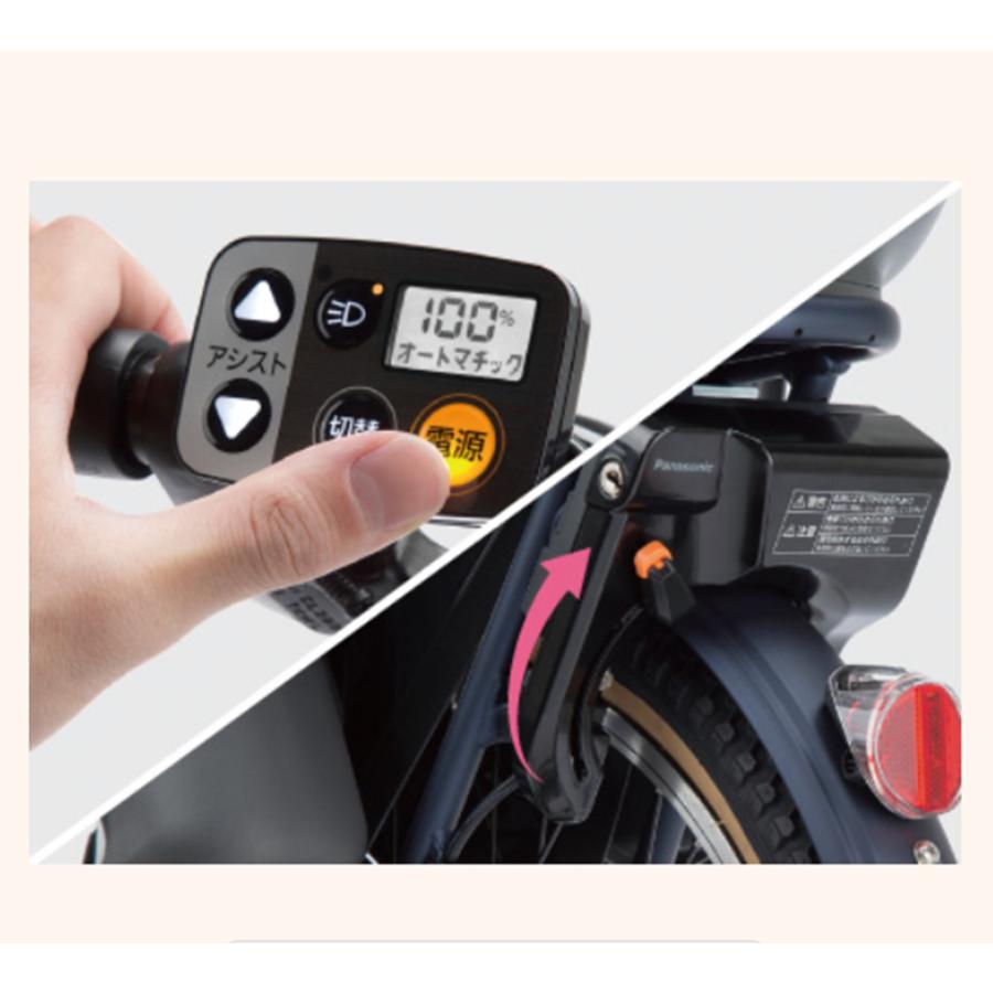 Panasonic（パナソニック） 電動自転車 ビビ EX（VIVI EX） 16.0Ah 26