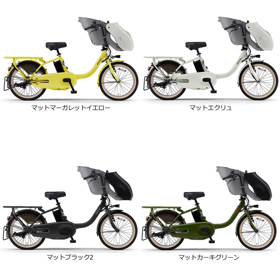 ヤマハ発動機 電動自転車 子供乗せ ヤマハ PAS kiss (パス キッス