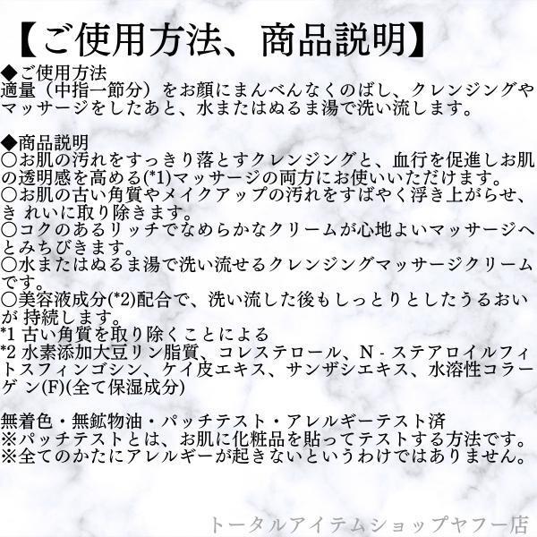 EXTRA（NOEVIR） ノエビア化粧品 エクストラ 薬用クレンジング