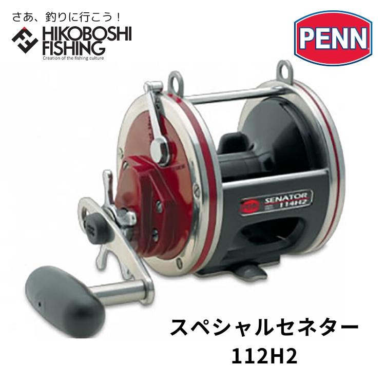 Penn（ペン） 両軸リール 3/0 スペシャルセネター 112H2 0031324011229