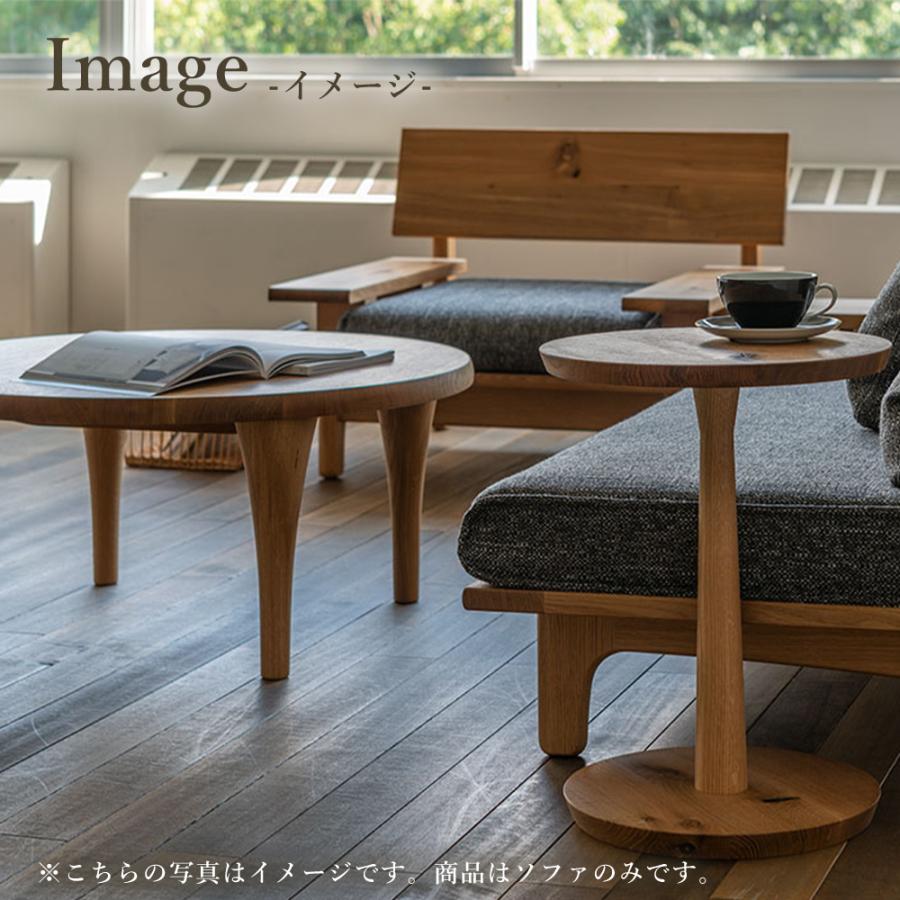 飛騨産業 HIDA 森のことば ソファ1P 右肘付き SN14AR 10年保証付