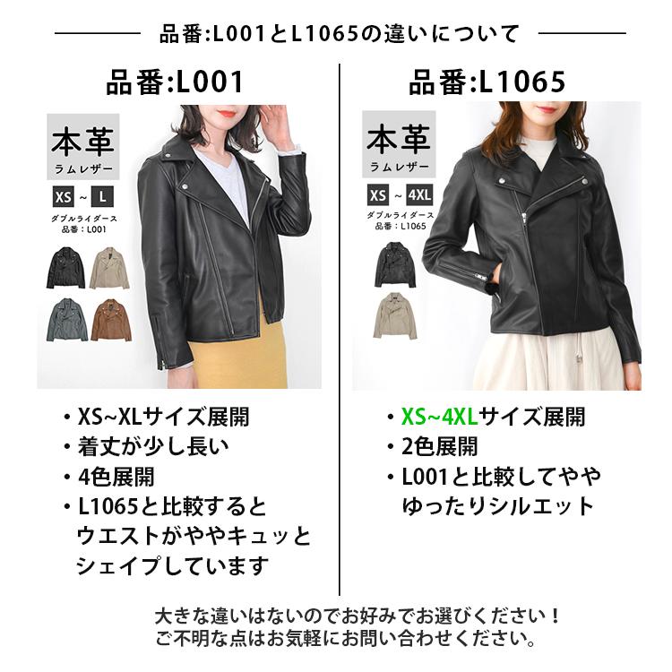 レザージャケット ライダース ダブルライダース レディース 革ジャン