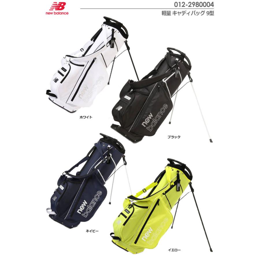 New Balance（ニューバランス） 軽量 キャディバッグ 9型 スタンド