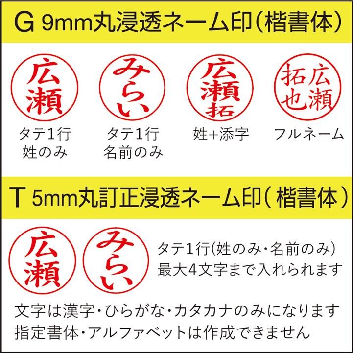 タニエバー ツインGT スヌーピー ホワイトシリーズ 印面付でお届け