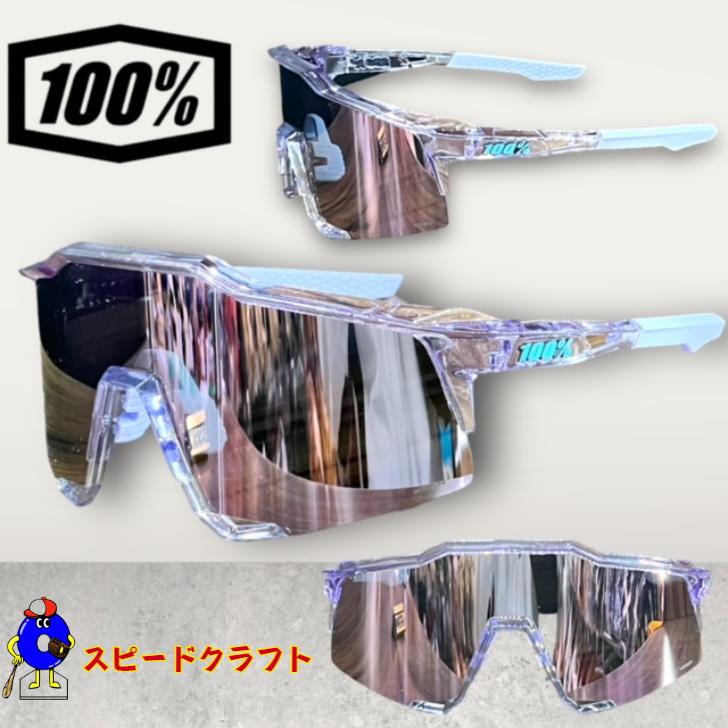 ワンハンドレッド 100％ サングラス スピードクラフト 専用ケース付き