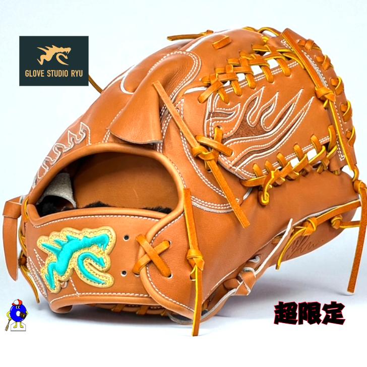 RYU 硬式グローブ 投手ピッチャー用 右投げ用 限定ラベル 野球 リュウ
