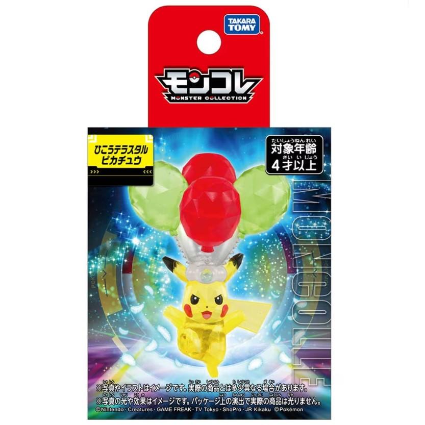 Pokemon（ポケモン） 【ポケットモンスター】モンコレ2種セット ひこう
