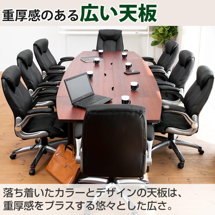 オフィスコム 法人様限定 ミーティングテーブルセット 8人用 フリー