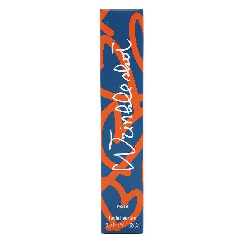 POLA（ポーラ） リンクルショット メディカル セラム N グランドサイズ