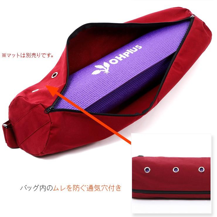 OHplus ヨガマットバッグ ダブルジッパータイプ L68cmxD15cm