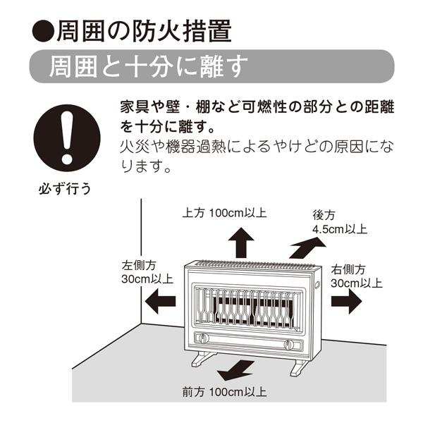 リンナイ（Rinnai） ガスストーブ R-1220CMS3(D) 都市ガス12A/13A用