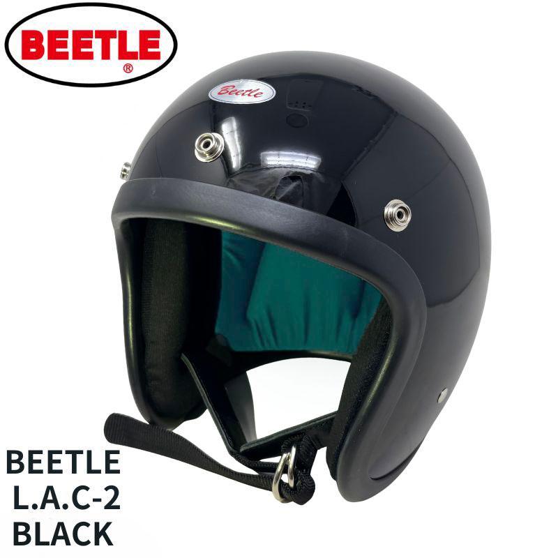 オーシャンビートル 新型ヘルメット LAC2 L.A.C-2 / ブラック BLACK