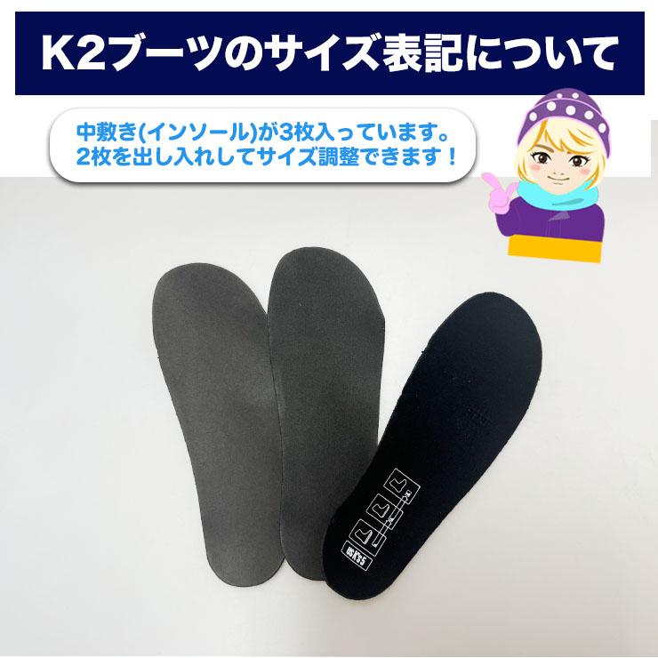 22-23 2023 K2 ケーツー MINI TURBO ボアブーツ キッズ ブーツ