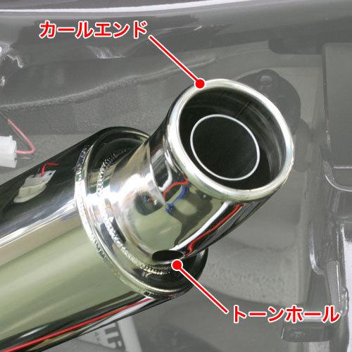 APIO（アピオ） 静香御前マフラー スズキジムニーJB23〔2004-35S