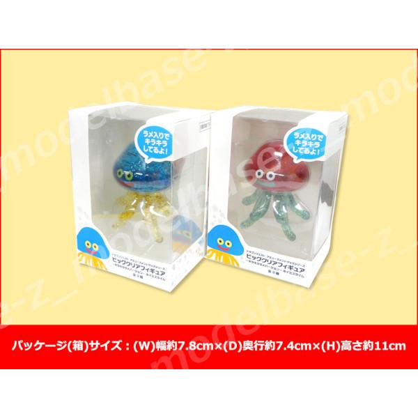 タイトー（TAITO） ドラゴンクエスト AM ビッグクリアフィギュア