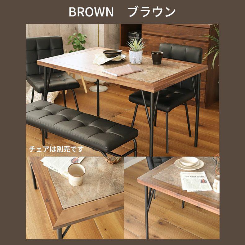 マナベインテリアハーツ テーブル ダイニング メラミン メラミン天板