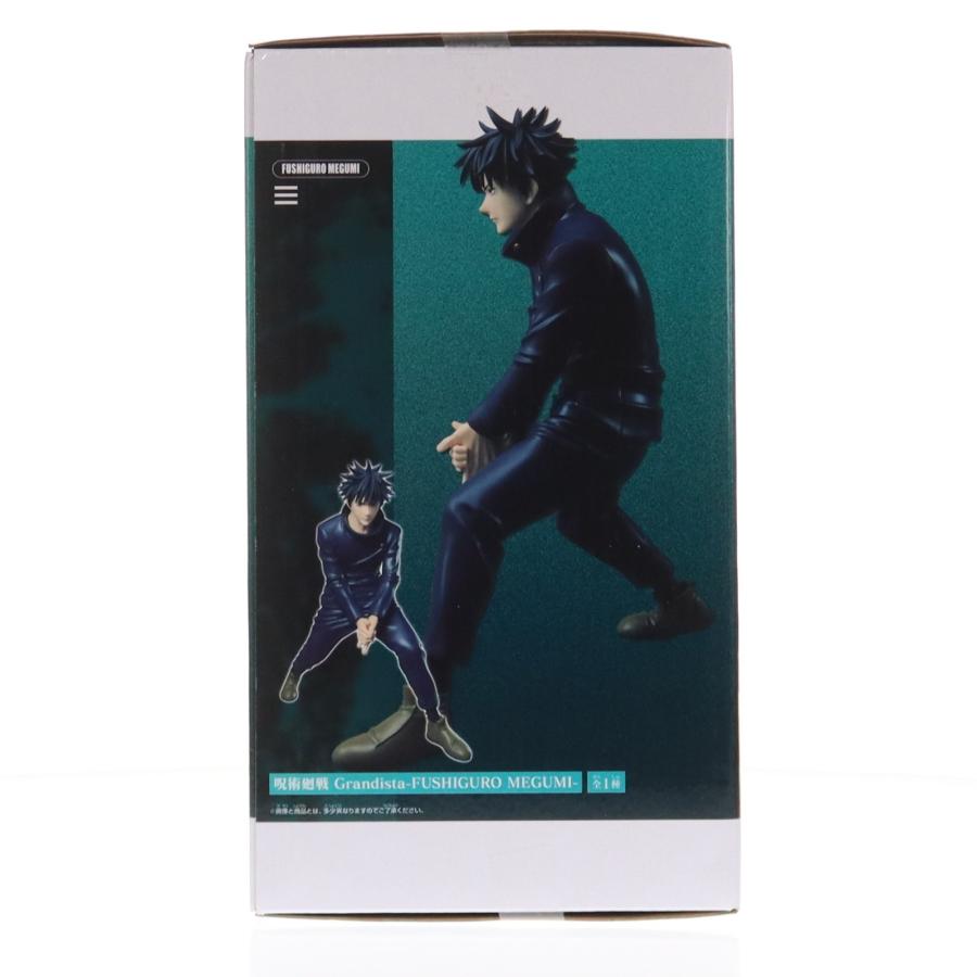 中古即納』{FIG} 伏黒恵(ふしぐろめぐみ) 呪術廻戦 Grandista