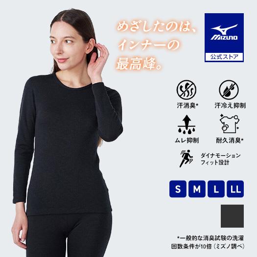MIZUNO（ミズノ） あったか冬インナー プレミアホットインナー メリノ