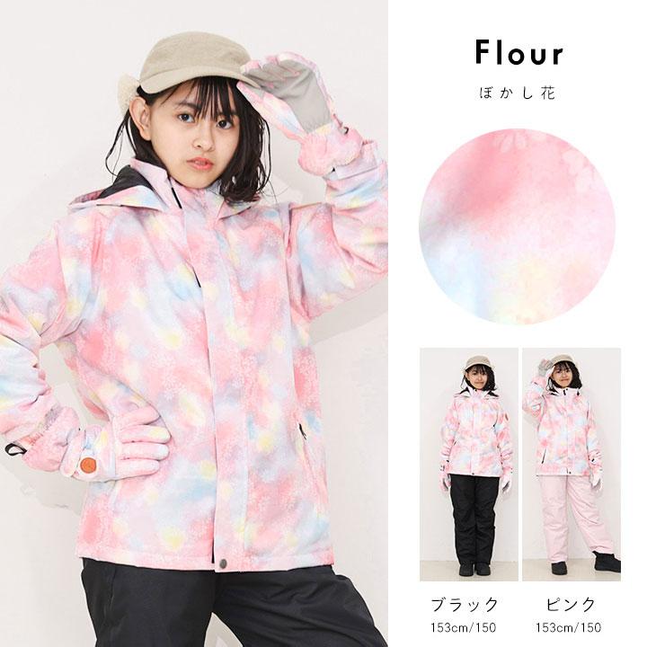 美品】デサント スキーウェアガールズ 上下 140 ピンク×ブラック 結晶