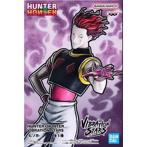 未開封HUNTER×HUNTER VIBRATION STARS -ヒソカ- ハンターハンター