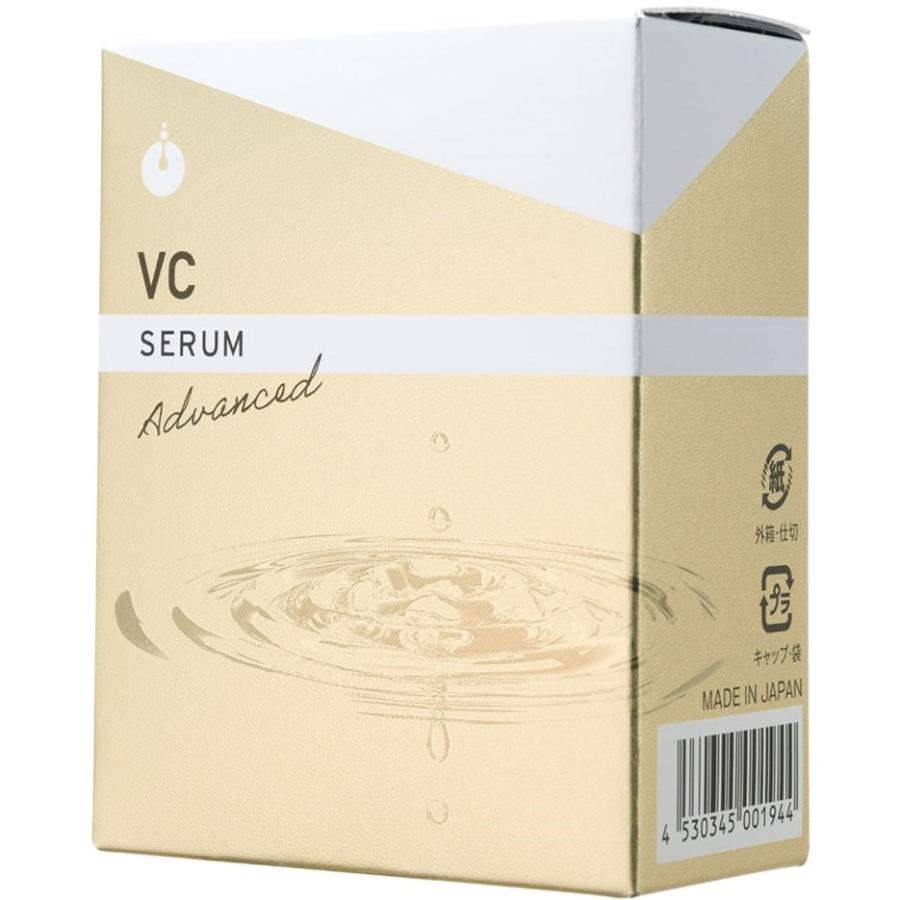 MESOCEUTICAL メソシューティカル VCセラム アドバンスド 20mL 美容液