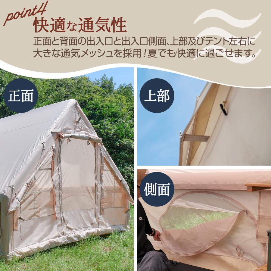 ONE STEP インフレータブルテント エアーテント 大型 テント 4人用 2人
