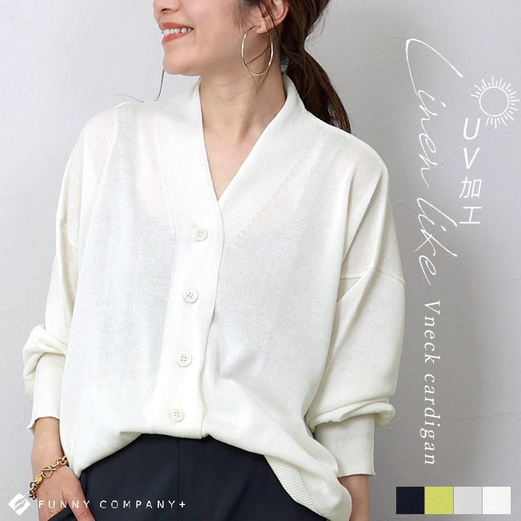 Aletta vita カーディガン プルオーバー 2way 羽織り 紫外線対策