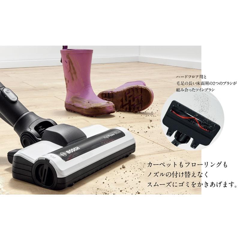 送料無料 [即納可] BBS1223BJP BOSCH（ボッシュ）コードレスクリーナー