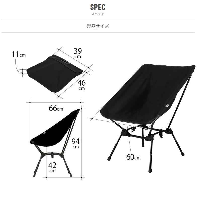 DOD（ディオーオーディー） アウトドアチェア スゴイッス ブラック