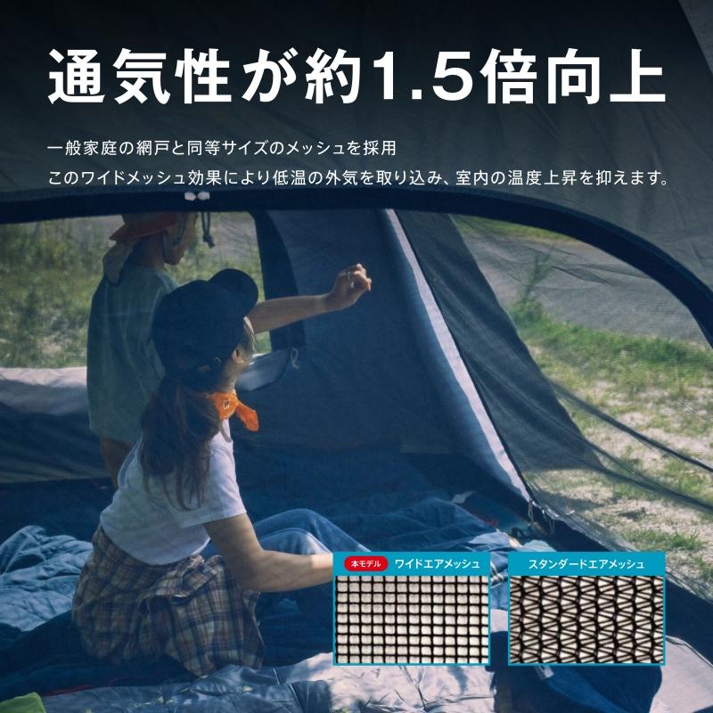 Coleman（コールマン） テント ツーリングドームエアー LX+