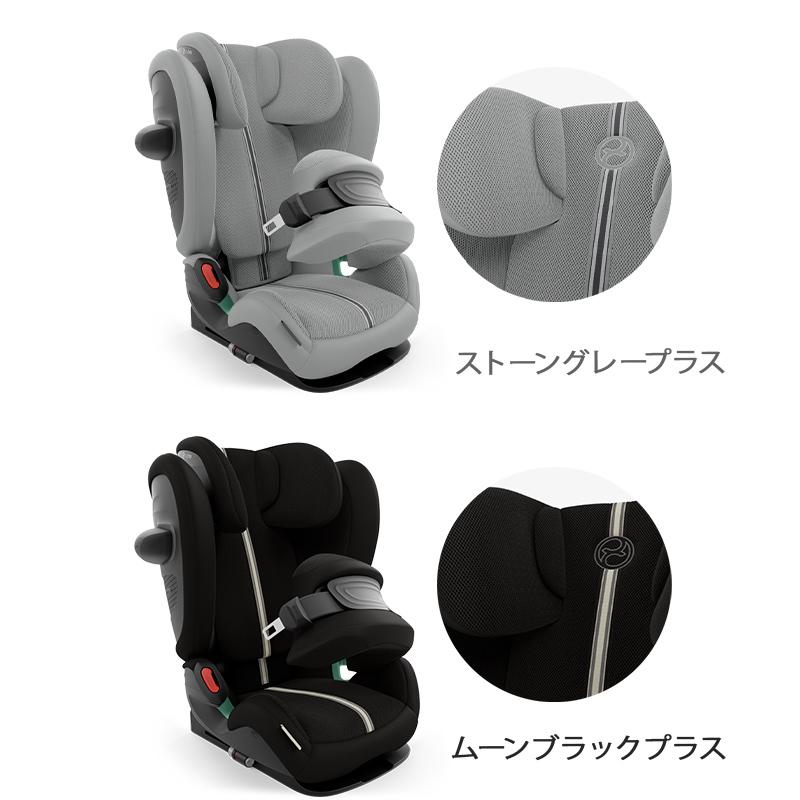 サイベックス（CYBEX） チャイルドシート パラス G2 アイサイズ プラス