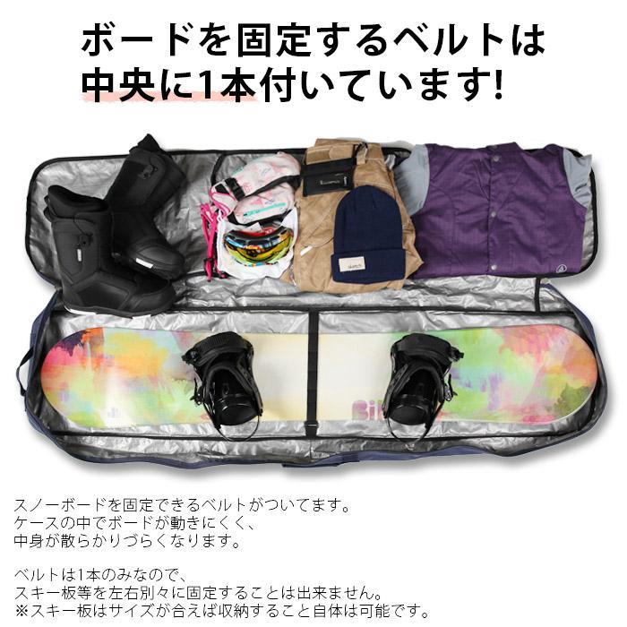 ウィールスノーボードケース sketch 4way Wheel Board Case キャスター