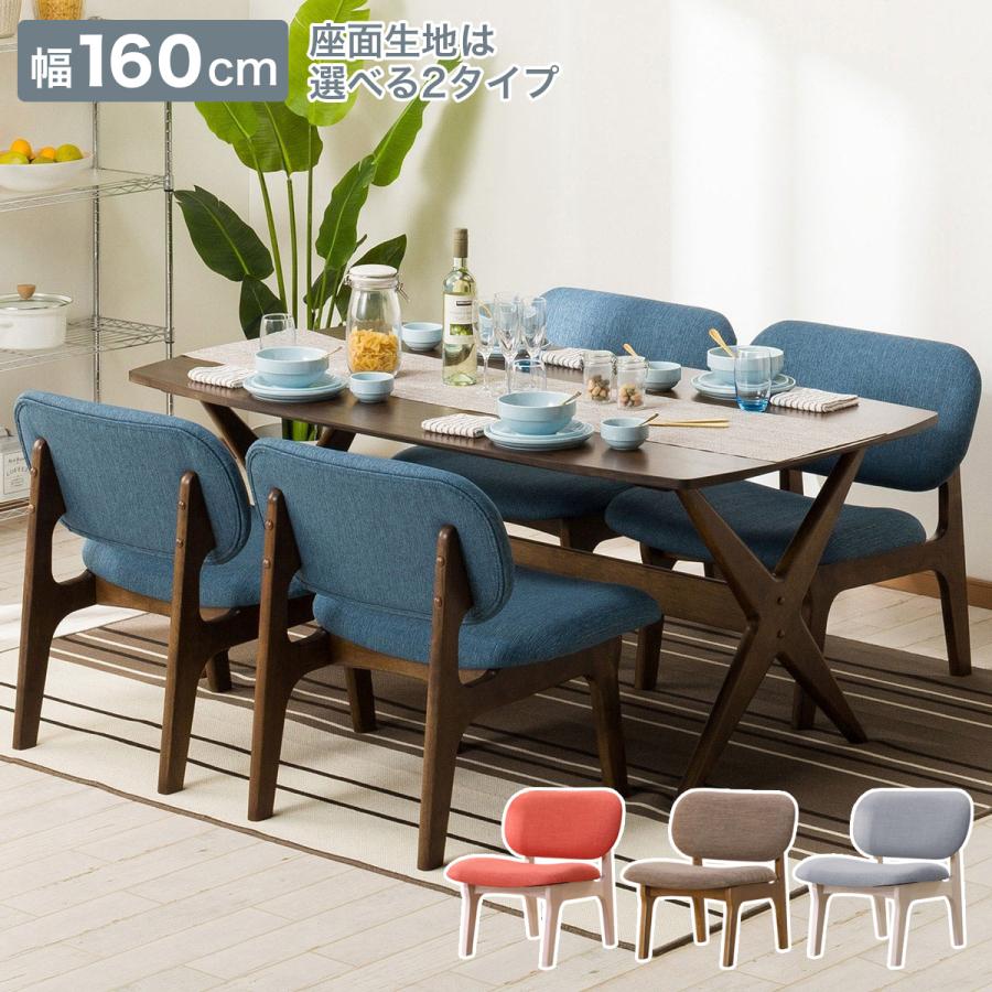 ニトリ（NITORI） 幅160ロータイプリビングダイニングテーブル5点