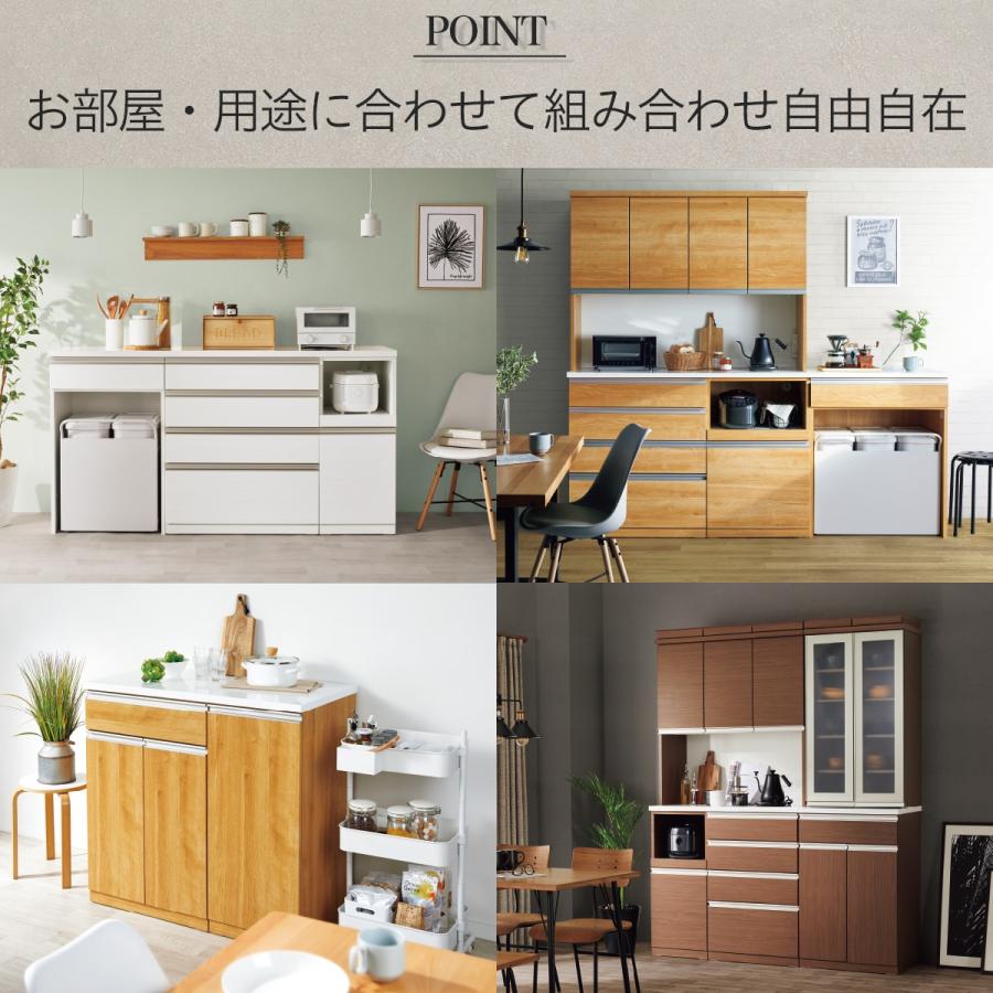 ニトリ（NITORI） 幅100cm キッチンボード(リガーレ100KBロータイプ WH