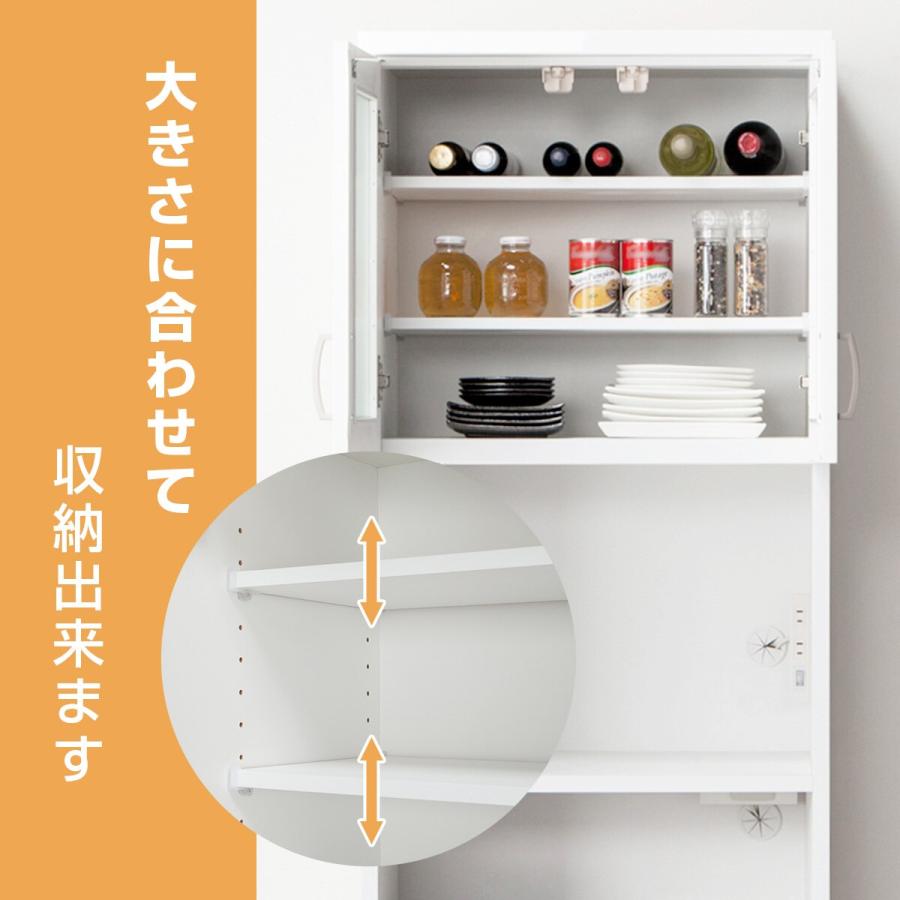 ニトリ（NITORI） 幅60cm レンジボード (コパン T 60RB WH) キッチン