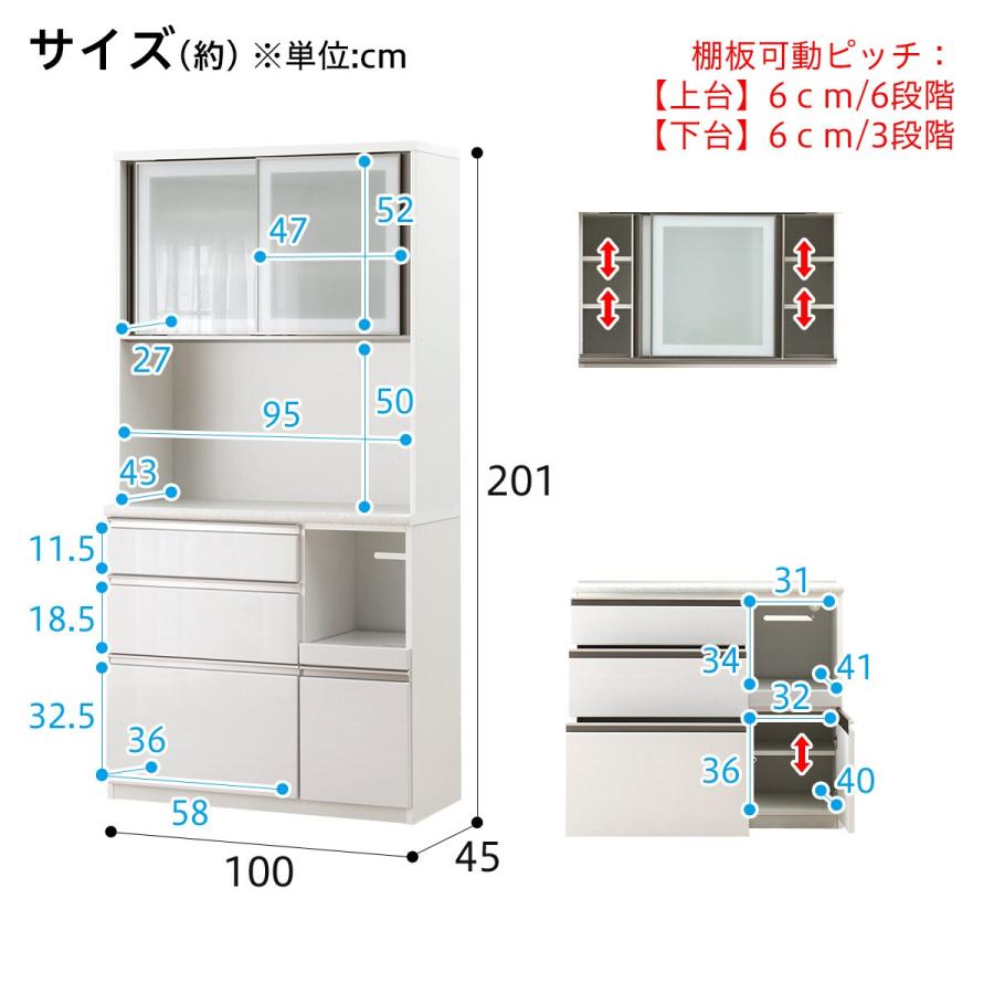 ニトリ（NITORI） キッチンボード(アルミナ2 100KB WH) ニトリ期間限定