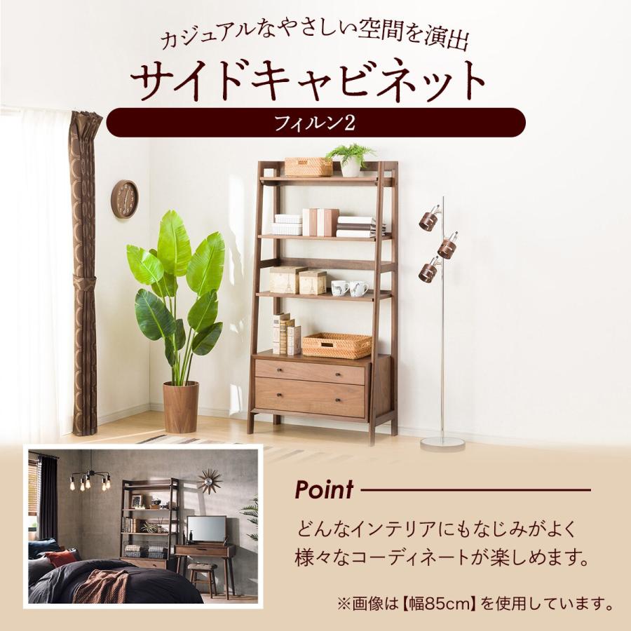 ニトリ（NITORI） サイドキャビネット (フィルン2 850） : ニトリ
