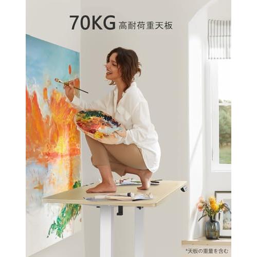 ErGear 電動 オフィスワークテーブル 昇降式デスク スタンディング