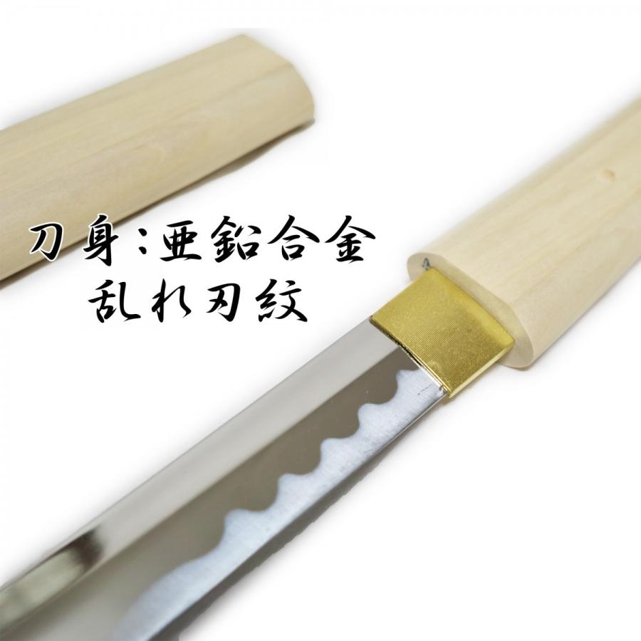 復刻名刀シリーズ 白鞘 復刻名刀シリーズ 白鞘 復刻名刀シリーズ 白鞘