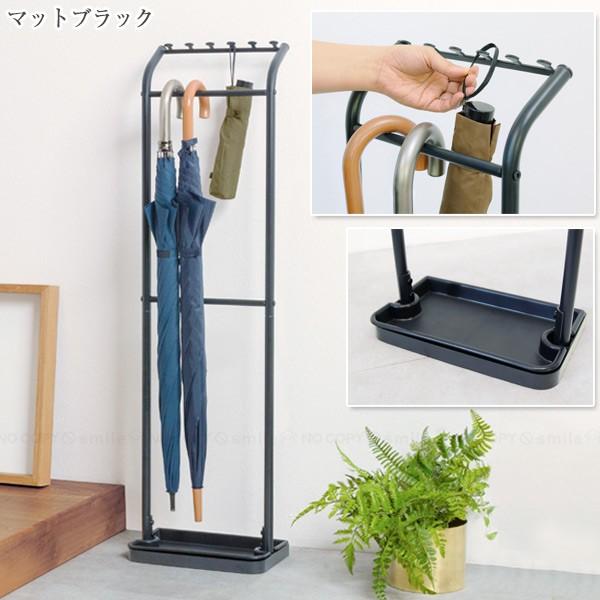 平安伸銅工業 マットカラー アンブレラハンガー 「送料無料」/ 傘立て