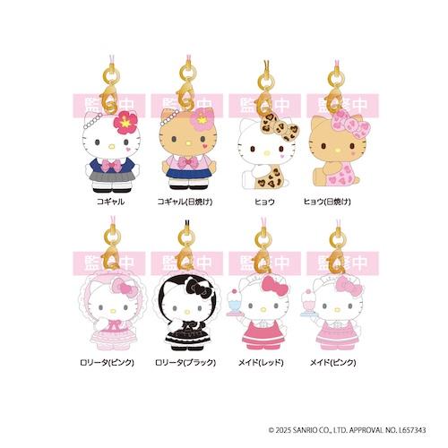 ハローキティ トレーディング マスコットストラップ2 BOX （全8種