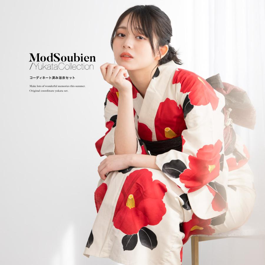 SOUBIEN（創美苑） 浴衣 レディース 浴衣セット 夏 大人 F 兵児帯 赤