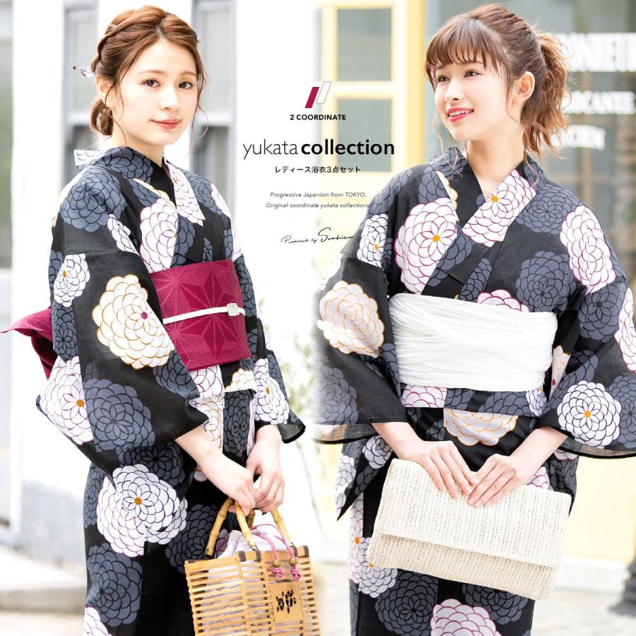 SOUBIEN（創美苑） 浴衣 レディース セット 浴衣セット 3点セット