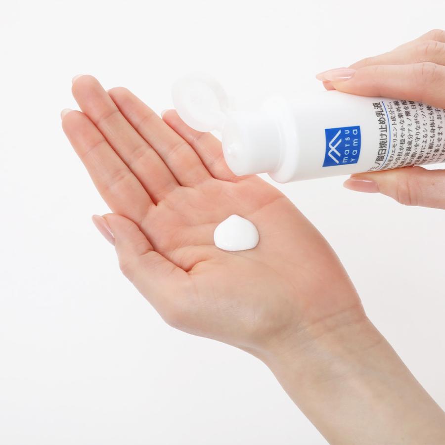 松山油脂 日焼け止め 下地 アミノ酸日焼け止め 乳液 SPF32 PA++ 100ml