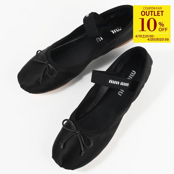 miu miu（ミュウミュウ） シューズ バレエシューズ サテンバレリーナ