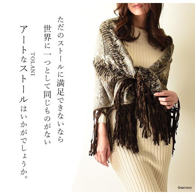 Tolani（トラニ） レオパード ストール 大判 薄手 柔らかい ウール