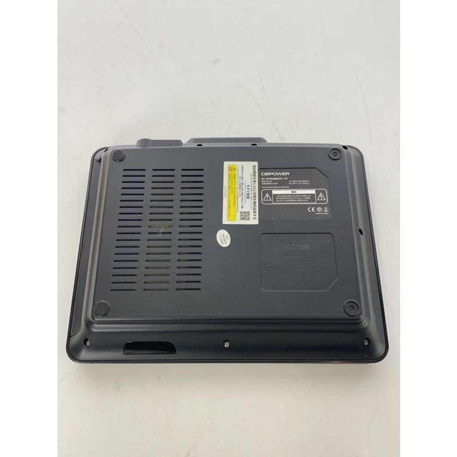 DBPOWER◇ポータブルDVDプレーヤー PD728 : セカンドストリートYahoo