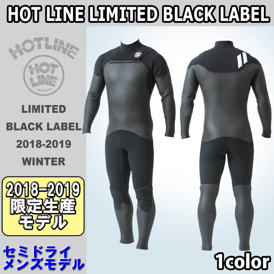 2018年/2019年 HOTLINE ホットライン ウェットスーツ セミドライ